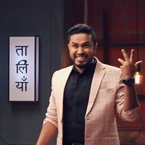 Abish